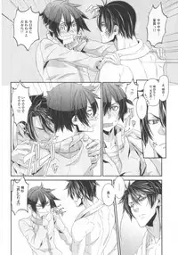 [Hiiragi Masaki] King sitter