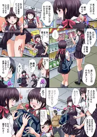 [Nao Takami] Ikenai JK Shintai Kensa ~Sonna Oku made Shirabecha Dame!! 1-16