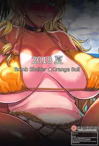 お子さんの性欲って普通に強いって本当ですか? (おしえて! ギャル子ちゃん)