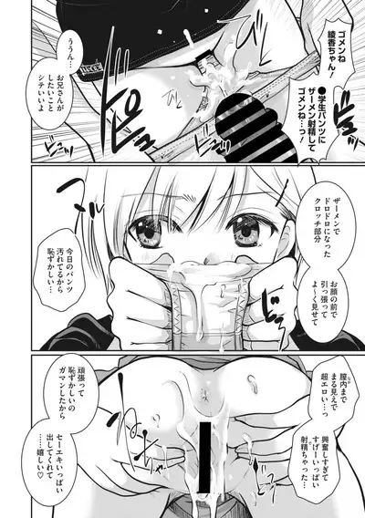 COMIC Megastore Vol. 6