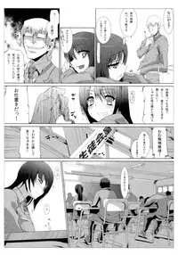 [Kurono] Survival Onigokko