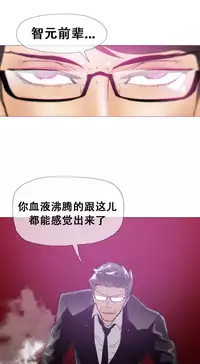 HouseHold Affairs 【卞赤鲤个人汉化】1~30话（持续更新中）