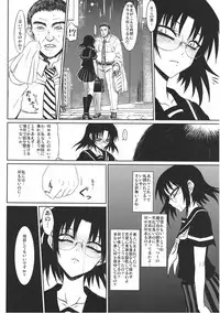 [Minarai Honpo (Minamoto Jin)] Houkago Maguro (Houkago Play)