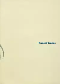 (C71) [Kansai Orange (Arai Kei)] Oono Shiki Plus (Genshiken)
