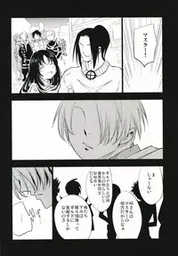 [Shironegiya (miya9)] Guild no AB-san (Ragnarok Online) [Digital]