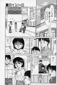 [Shinohara Tesshou] Private Lesson