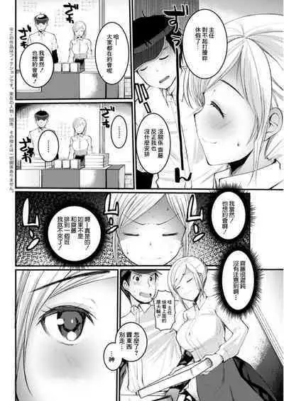 クリームパイはいかがですか?