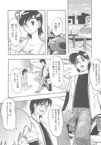 [IDEA] Sisters kyodai ～Demi human～