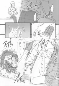 [MEKONGDELTA (Route39, Zenki)] S.F.F vol.1 (Onegai Teacher)