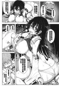 Reimu-san no Ecchi na Hon