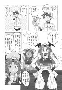 [紫☆にゃ~ & 舞阪洸] 水色スプラッシュ 01