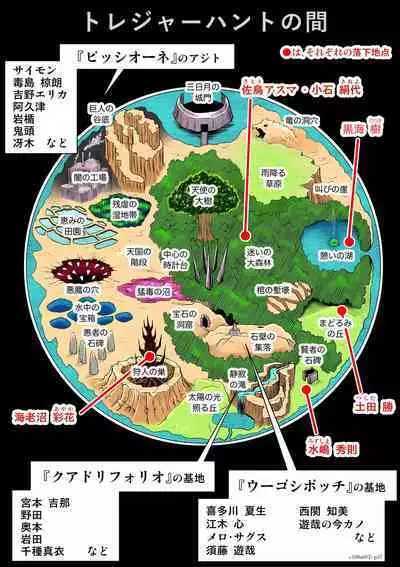 [Tetsu MOMOTA] Chijou Hyakkai R18 Ch66-70 [Chinese] 地上100層 [牛頭人酋長之魂漢化]