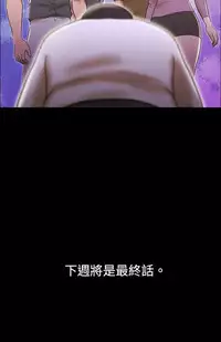 17 Couple Game:couple game 17种性幻想:情侣游戏 62-63END (chinese)