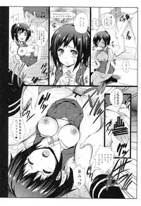 (C82) [Circle ARE (Kasi)] Darlin'Darlin' (TARI TARI)