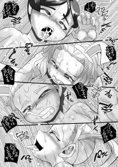 Haramachi Shucchoujo - Haramachi Branch Office 8