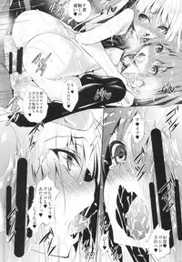 (C88) [Akausagi (Fukuyama Naoto)] P-kun no Kabutomushi (THE IDOLM@STER CINDERELLA GIRLS)