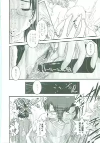 [Ikuya Daikokudou] Shitai! Kisetai!? Nugasetai!!