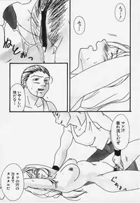 (同人誌) One's True Character (FFT)