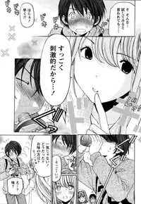 [Kobayashi Takumi] Crystal Days Ch. 1-13