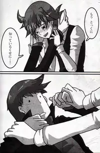 (C79) [Hatobue (F)] Koou dekinai Namida (Professor Layton)