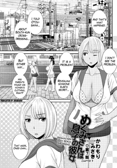 Megumi-san wa Musuko no Kanojo Ch.1-7