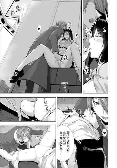 [Kyougoku Touya] Orokamono wa Nekomimi Dorei ni Izon suru ~Hajimete no Choukyou Seikatsu~ 01-19