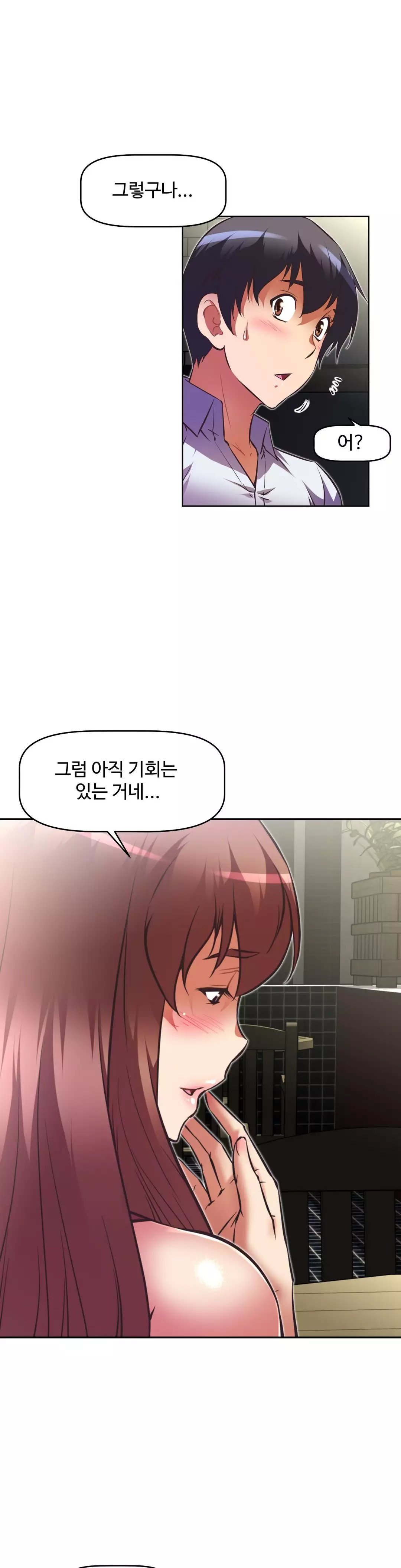 Brawling Go Ch.53-68