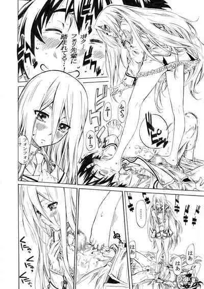 [MARUTA-DOJO (MARUTA)] Felli-senpai ni Kerarete Fumaretai! - I aspire to be kicked, and to be stepped by senior Feli!! (Chrome Shelled Regios) [Digital]