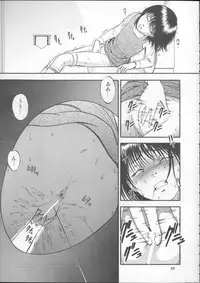 [RPG Company 2 (Yoriu Mushi)] Kuri Hiroi Soushuuhen