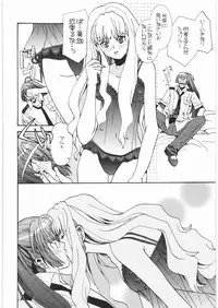 [Kacchuu Musume] Denryu Bakuha Teishoku (Various)