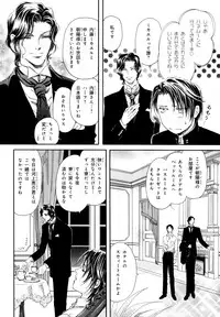 [Anthology] b-BOY Phoenix Vol.9 Gakuran Tokushuu