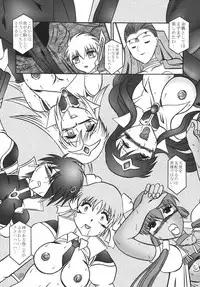 [Studio Kyawn (Murakami Masaki, Sakaki Shigeru)] Cosmic MARIONATION (Galaxy Angel) [Digital]