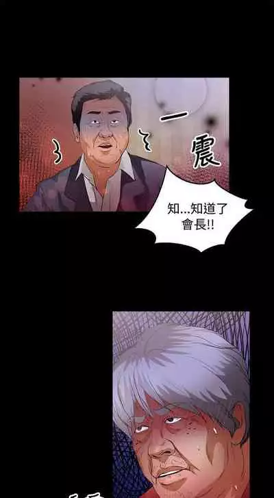 叢林愛愛法則 1-49