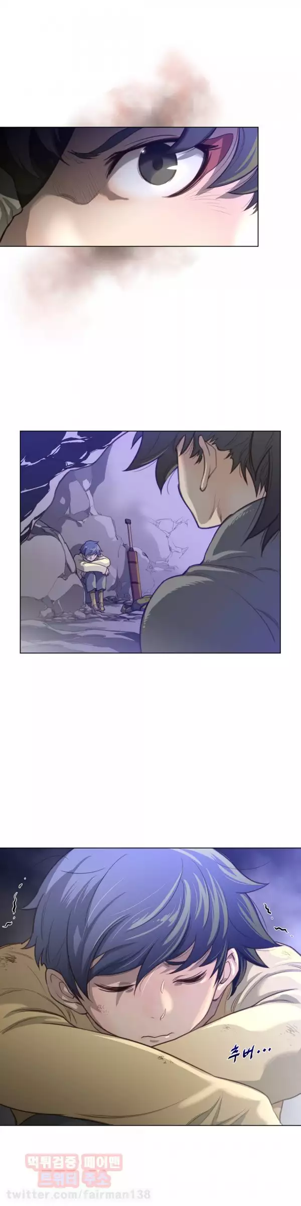 Perfect Half Ch.1-44