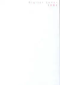 [Digital Lover] Rough Sketch 06