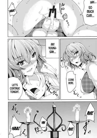 (Kouroumu 8) [Ashima Sandou (Ashima Takumi)] Yuukarin to no Amai Seikatsu (Touhou Project) [English] [desudesu]