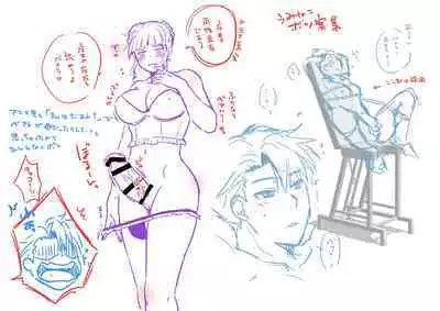 Ore wa Sei Settai-you Sei Onaho to Shite Choukyou Sareru Sou desu