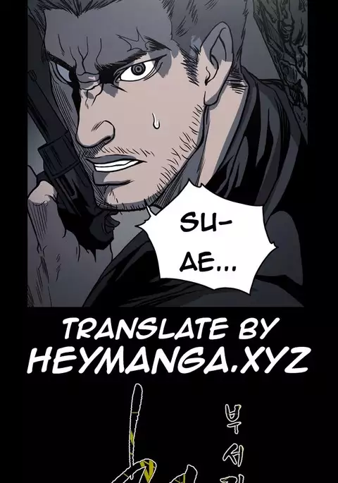 Kitsch | Disrespectful Bitch Ch. 1-71