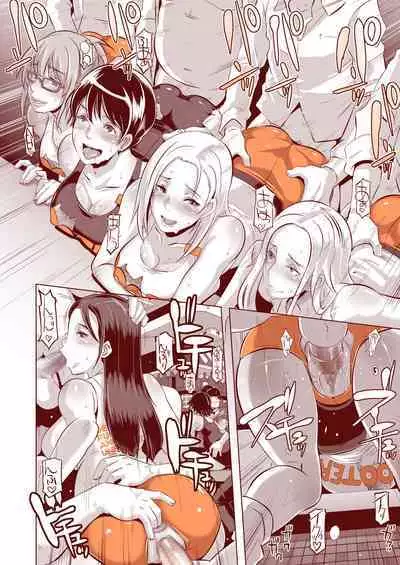 [EROQUIS! (ブッチャーU)] DELIGHTFULLY FUCKABLE AND UNREFINED!! [Chinese] [Digital]