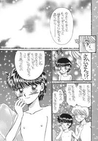 [Pascal Kikaku (Morii)] Pretty! 5