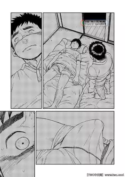 [Shounen Zoom (Shigemaru Shigeru)] Nada Nami Kuwa Mi [Chinese] [同文城] [Digital]