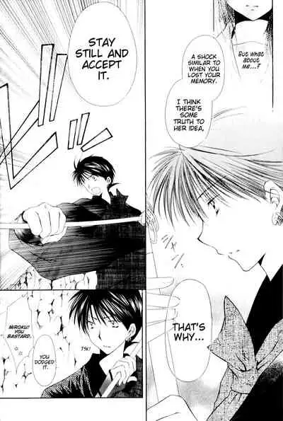 (C70) [Sakurakan (Seriou Sakura)] Ryuusei Ryodan | Falling Star Brigade (Inuyasha) [English] [EHCove + WataTL]