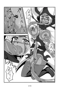 [Shyo Chiku Bai (Otakehiko)] Tanoshii Synchro Kouza (Yu-Gi-Oh!) [Digital]