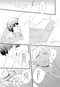 (C84) [PureSlider. (Matsuo)] PURESLIDER. 2011-2012 (Magi: The Labyrinth of Magic)