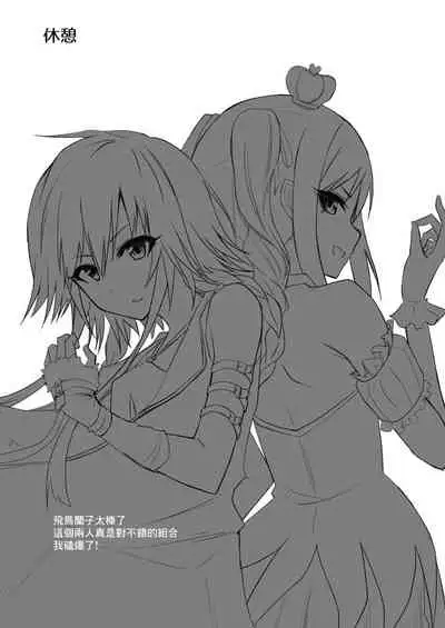 [Itsusuba no Clover (Kamizaki Yotsuba)] Kaede-san no Nana Ijiri (THE IDOLM@STER CINDERELLA GIRLS) [Chinese] [GABA汉化组] [Digital]