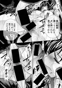 COMIC Shingeki 2016-07