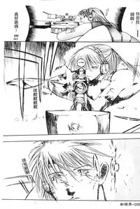 [Togashi] B.M.E.O [Chinese]