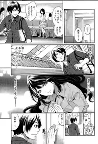 Monthly Vitaman 2015-12