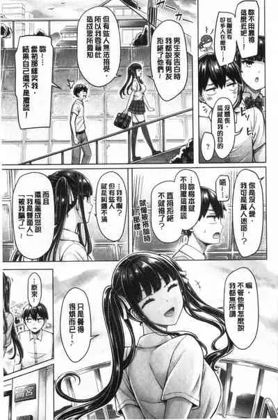 Pai Parade | 女乳 鑑賞品評