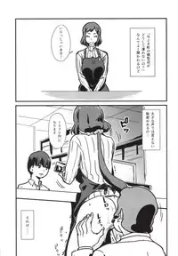 [Enoughmin (Yarai Akira)] Imadoki Machi no Mokeiya ga Tsuburenai Midara na Riyuu (Gundam Build Fighters) [Digital]